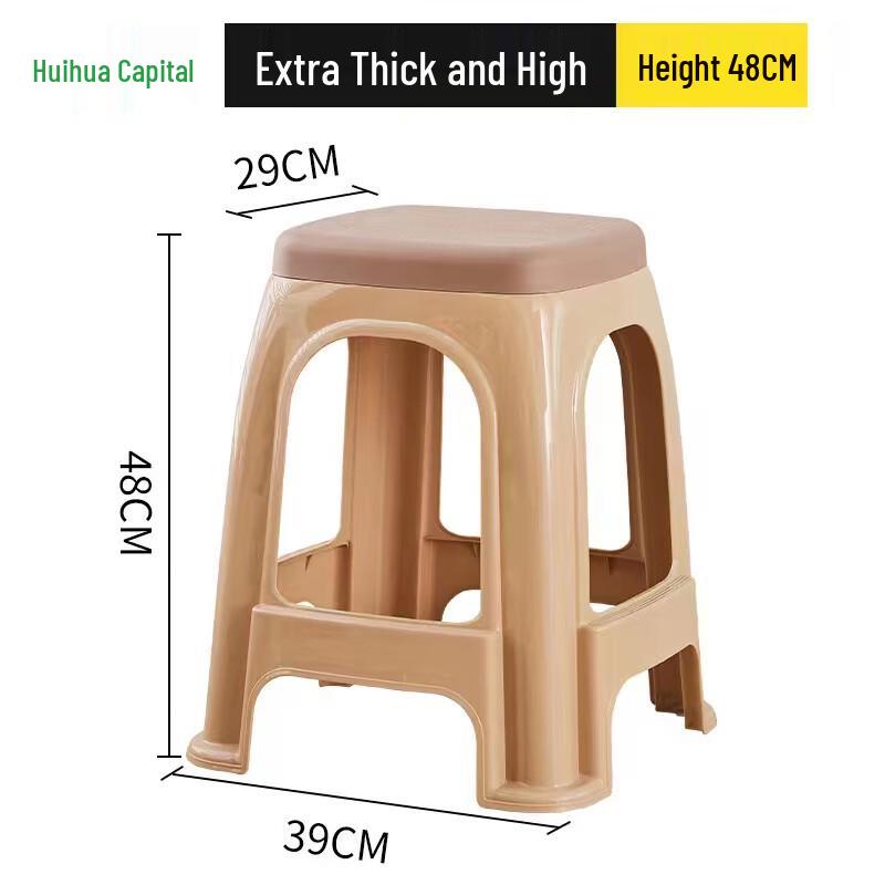 HUIHUADU Extra-Thick Square Plastic Stool