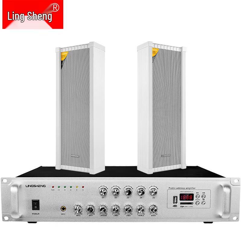 LingSheng Outdoor Waterproof Public Address & IP Broadcasting System CN Plug (adapter Included)