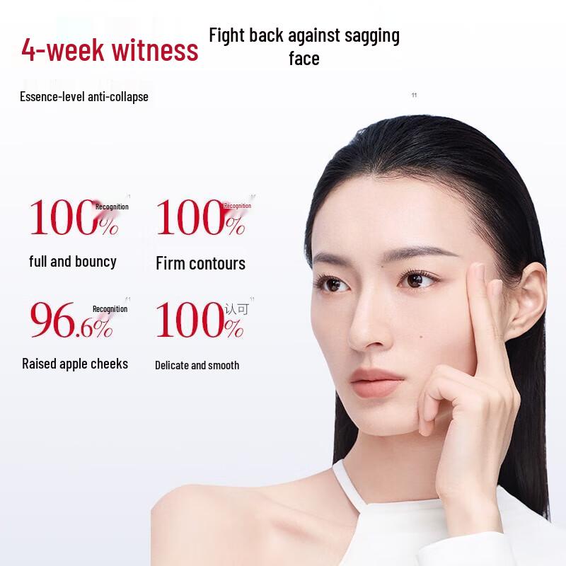 MARUBI Small Golden Needle 2.0 Recombinant Collagen Anti-Wrinkle Skincare Set
