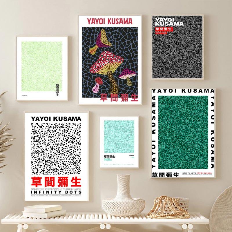 Yayoi Kusama Pumpkin Posters Abstract Nordic Canvas Painting Modern Wall Art Prints Gallery Decor Pictures for Living Room Decor
