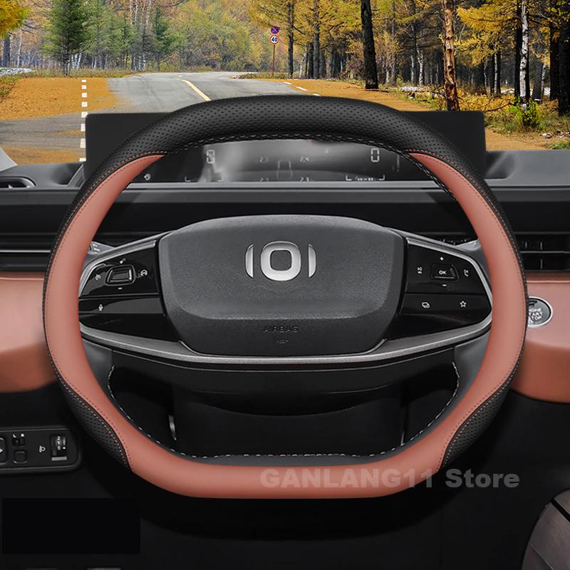 Leather Car Steering Wheel Cover For Changan Qiyuan Q05 A05 2024 2025 Non-slip Auto interior Changan Qiyuan Q05 Accessories 2025 Double D-type-A