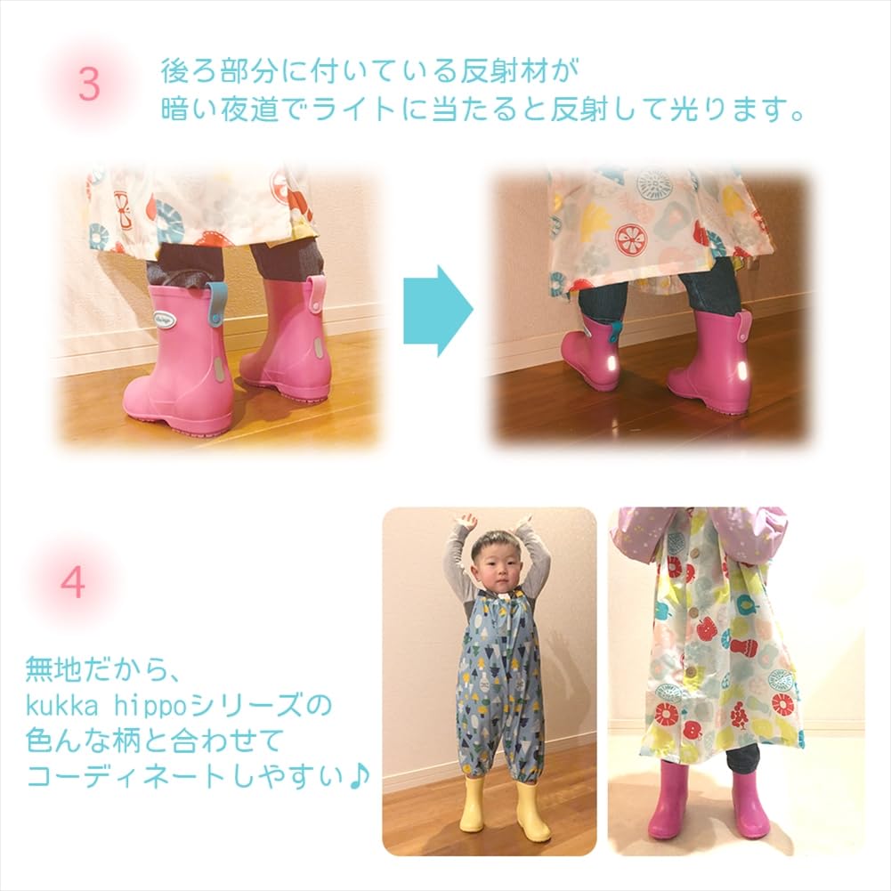 Ogawa Kukkahippo 02 Yellow Rain Boots, 18cm
