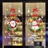 2025 Christmas Door Sticker Self Adhesive Decoration for Window Shop Glass Static Scene Layout
