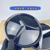 Car Sticker 2025 Hot For Benz Grill Badge 3D Convex Star Front Embelm For Mercedes Benz AMG A B C E CLA CLS SLK GL Metris GLK GL