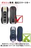 [ontto] Porsche Exclusive Smart Key Case, Key Holder, Aluminum Alloy + Leather, Key Cover,
