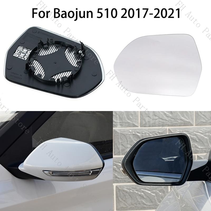 For Baojun 510 2017 2018 Car Wing Door Side Mirror Heated Lens Exterior Rearview Mirror Glass