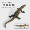 Trick Toys April Fool's Day Props Amphibian Creative Decorations Children's Cognitive Lizard Chameleon Model Rubber Products