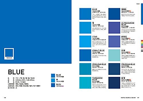 Color Encyclopedia: Basic Knowledge and Color Schemes, Color Charts, Traditional Colors, and Conventional Color Names. DIGITAL COLORS for DESIGN
