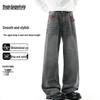 Mark Fairwhale Men's Straight Leg Loose Fit Denim Jeans