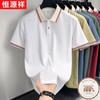 Hengyuanxiang Men's Summer Organic Cotton Polo Shirt