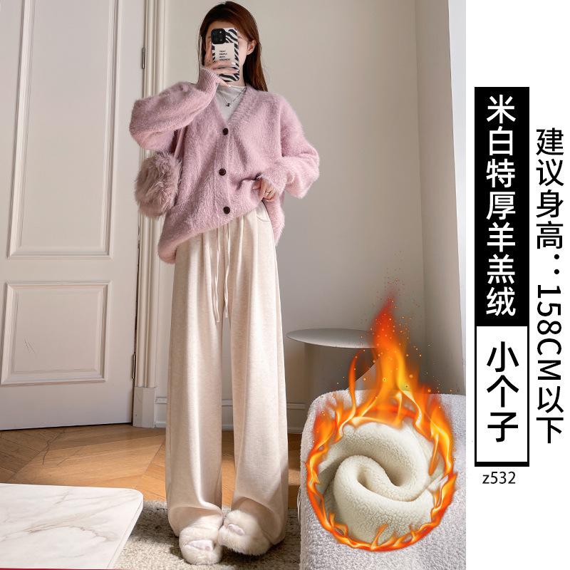 Gray Glutinous Rice Pants Women's Spring and Autumn New Straight Casual Lazy Small Loose Drape Wide Leg Pants