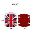 [Door Handle Protector] Car Scratch Resistant Stickers, Set of 4, Union Jack Design, Silicone