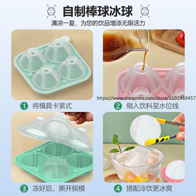 Silicone Baseball Ice Tray for Easy Release and Quick Freezing 4-Cube Balls for Whiskey Silicone Mold and Tray