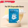 Cross-Border Pet Supplies: Disposable Pet Cleaning Wipes Gloves for Cats and Dogs, Safe to Lick