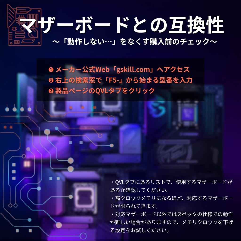 DDR5 Memory 48GB Kit X with OVERCLOCK WORKS Exclusive Bonus Sticker for Trident Z5 Neo RGB G.Skill DDR5-6400 (2 24GB) F5-6400J3239F24GX2-TZ5NRW