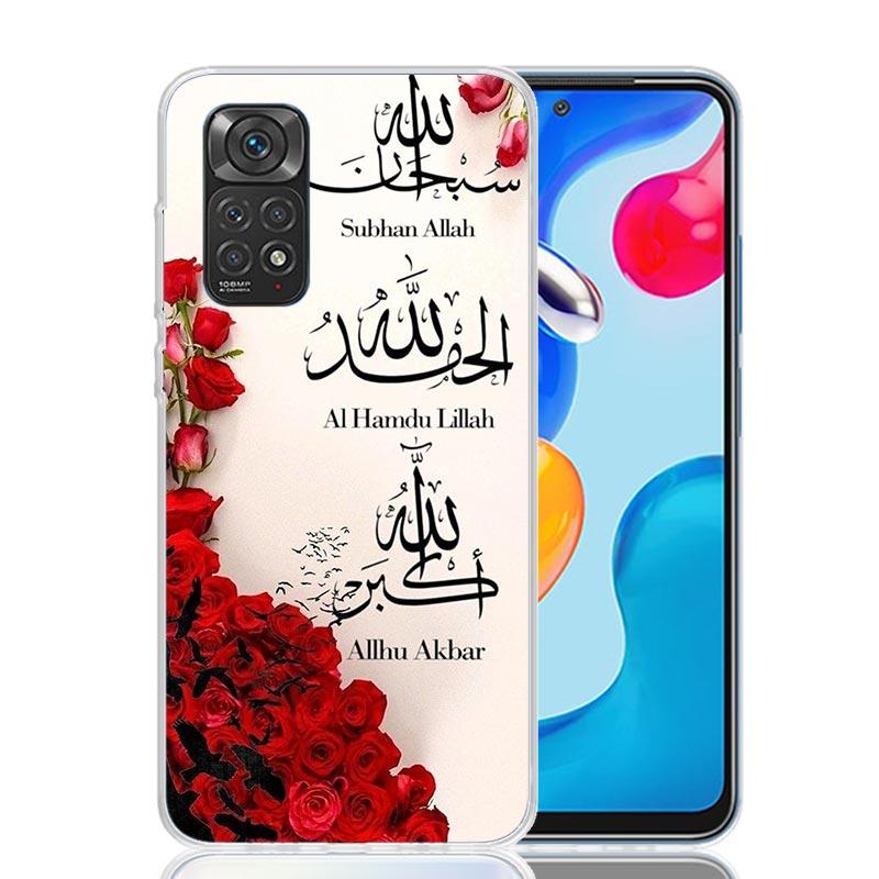 Muslim Islam Bismillah Allah Phone Case For Xiaomi Redmi Note 13 14 15 Pro Plus 12S 12 14S 11S 11E 10 10S 11 11T 5G 4G Cover Coq