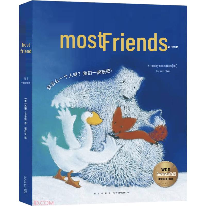 Best Friends (7-Volume Collection)