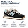 New Balance 574v2 Black Ocean Haze Dames Sneakers WL574RCA