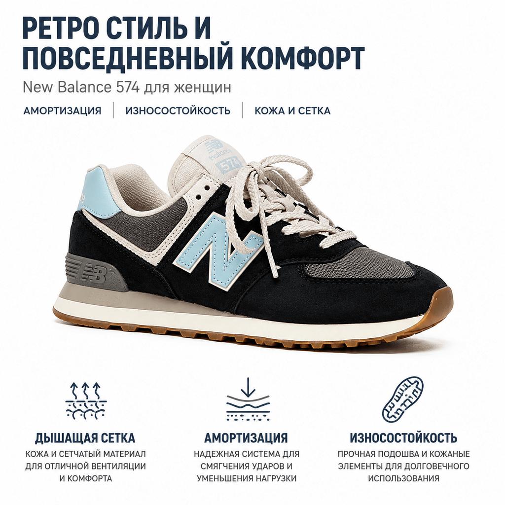 New Balance 574v2 Black Ocean Haze Dames Sneakers WL574RCA