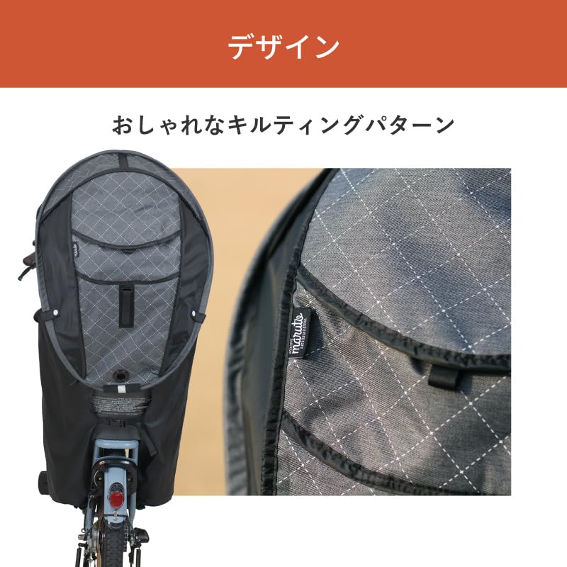 Noir Rain Cover for Rear Child Car UV Heatstroke and Full Available Exclusively At Authorized Maruto Okubo Seisakusho Model with Sunshade for Rear