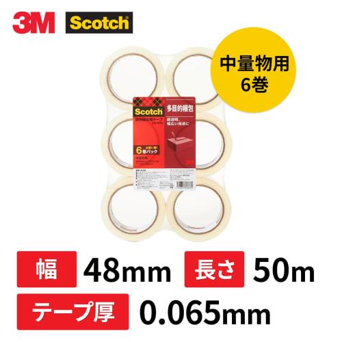 3M Scotch Gum Tape Packing Tape for Medium and Lightweight 48mm x 50m 6 roll pack 313 6PN