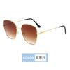 High End Fashion UV Resistant Sunglasses 2025 Gradient Large Frame Metal Sunglasses for Outdoor Travel Sunshade Sunglasses