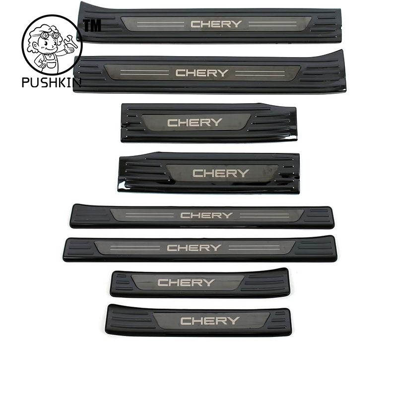 For jaecoo j7 PHEV 2025 2024 Car rear guard Stainless steel material Trunk protection decorative strip cover accessories