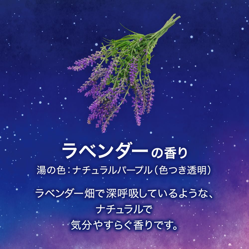 Bub Gece Aromalı Banyo Tabletleri 12 Adet (4 Koku x 3 Tablet) Karbondioksitli Medikal Banyo Katkısı [Reçetesiz]