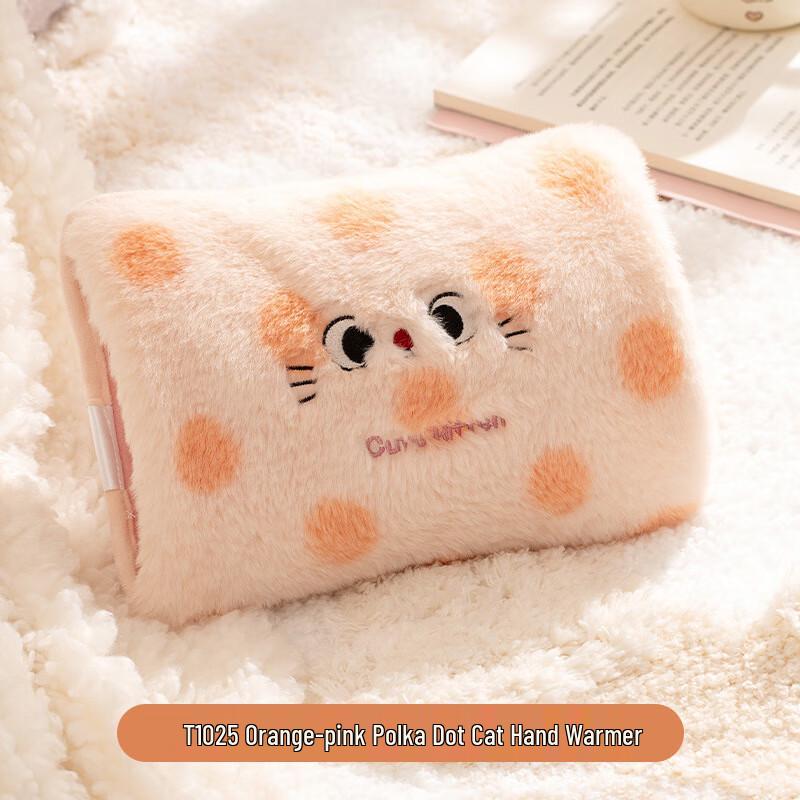 

Jingxin Cartoon Plush Electric Hot Water Bottle