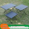 Portable Outdoor Carbon Steel Folding Table
