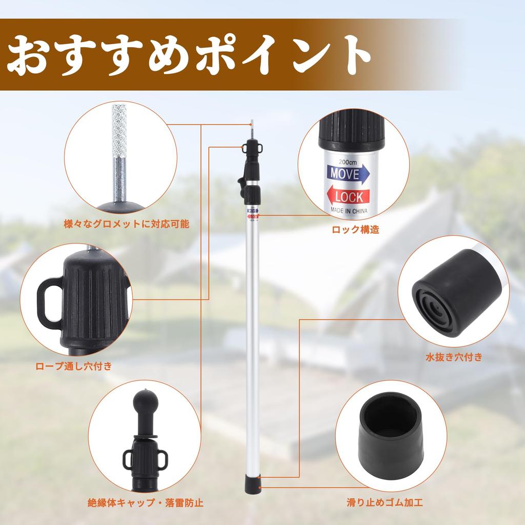 CAPASTEC Tarp Pole Telescopic Tent Pole Telescopic Pole with Storage Bag Adjustable Length Set of 2 Camping Setup Tools for Tent Tarp Silver 120-300cm