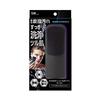 Kai Sonic Vibration Silicone Facial Cleansing Brush for Men