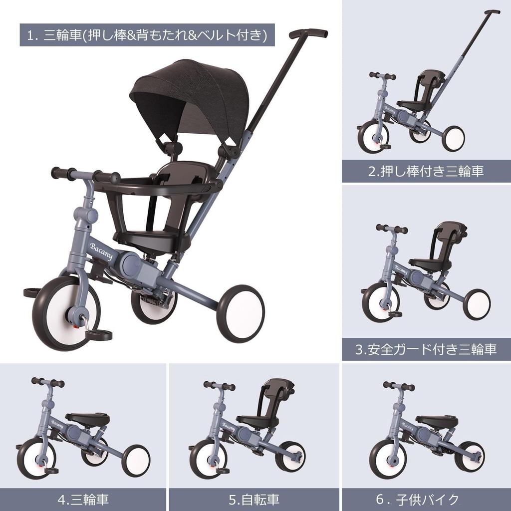 Bacany 7 in 1 Tricycle with Push Years Compact Riding Toddler Kids Celebration Seat Belt Included Children's Tricycle, Steps, Folding, Rod, Stylish,