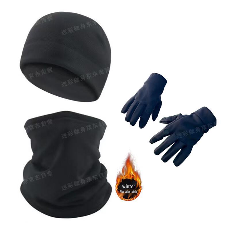 Unisex Winter Thermal Camouflage 3-in-1 Set