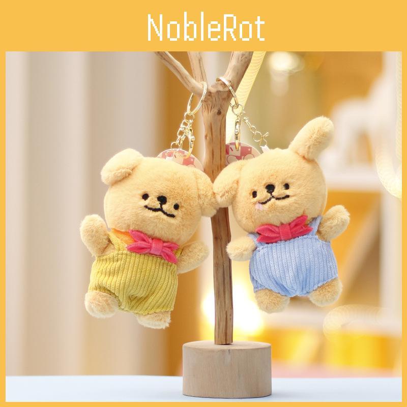 Cute Plush Dog Bag Charm Colorful Line Design Super Soft Short Plush Perfect Gift Idea