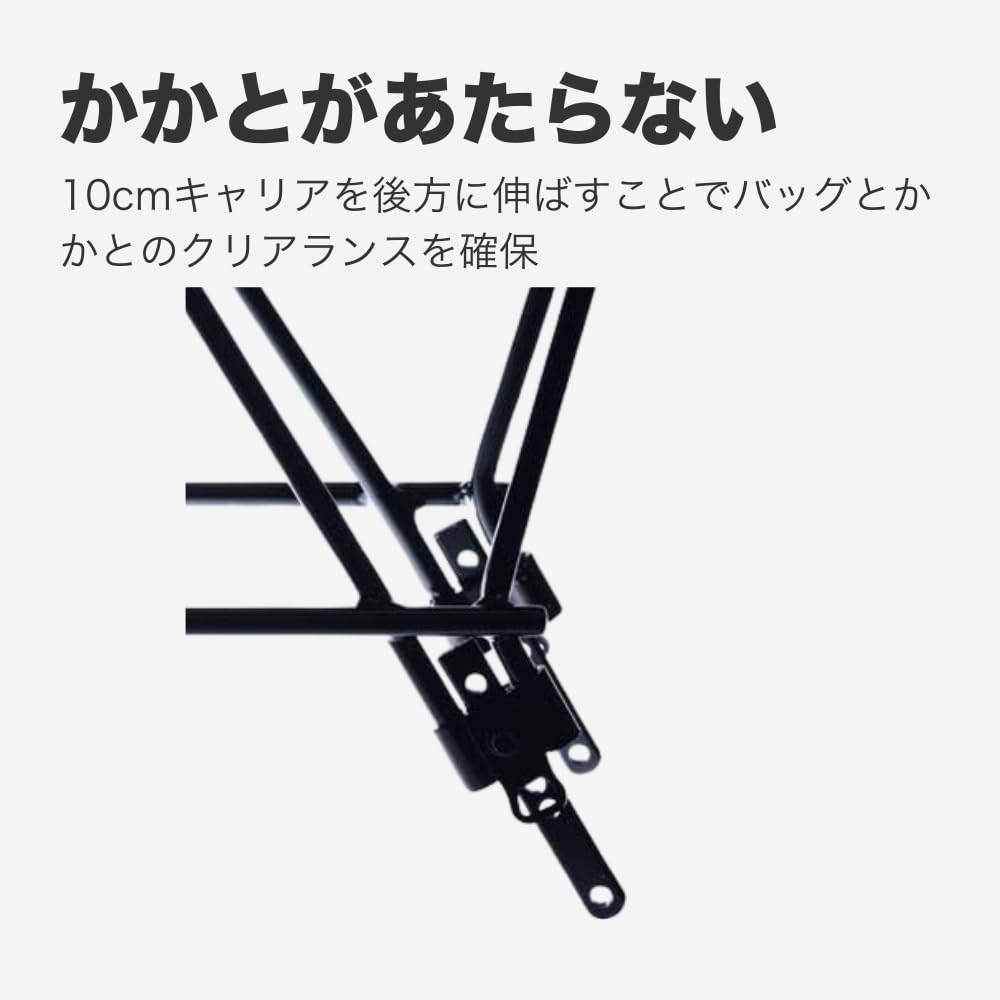 RITEWAY Bicycle Pannier Bag Offset Rear Black Powder 20150 Carrier, Compatible, Carrier, 24-inch, 26-inch, 27.5-inch, 700C, Coating,