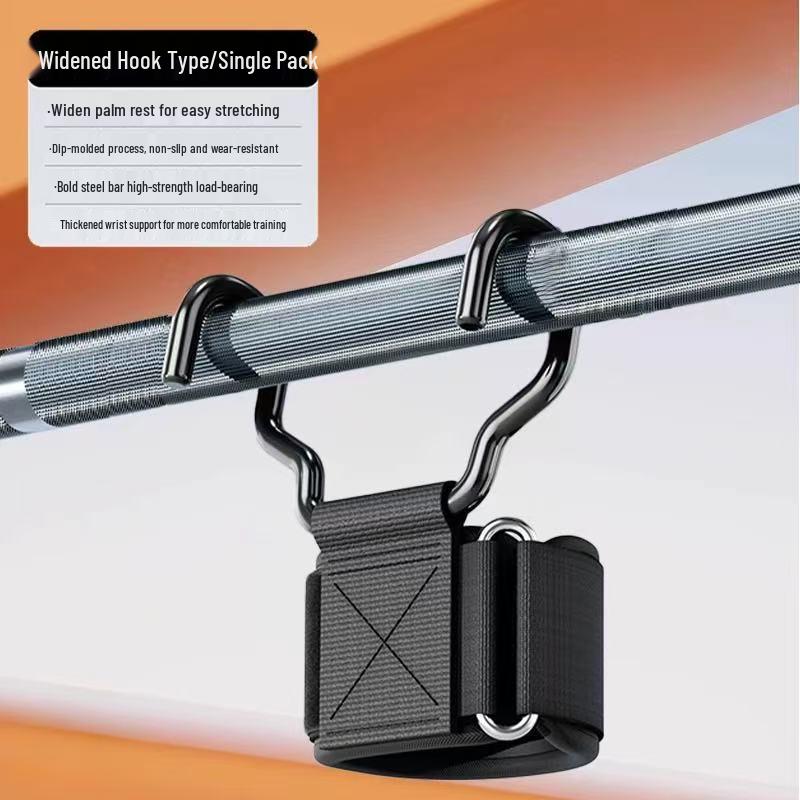Pull-Up Assist & Lumbar Stretch Support Hook - Anti-Slip Wrist Aid for Deadlift & Fitness