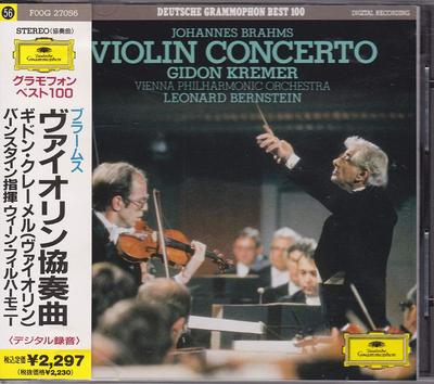 CD BRAHMS, BEETHOVEN; WILHELM F - Violin Concerto / Kremer / Vienna P F00G27056 Japan Classical Used
