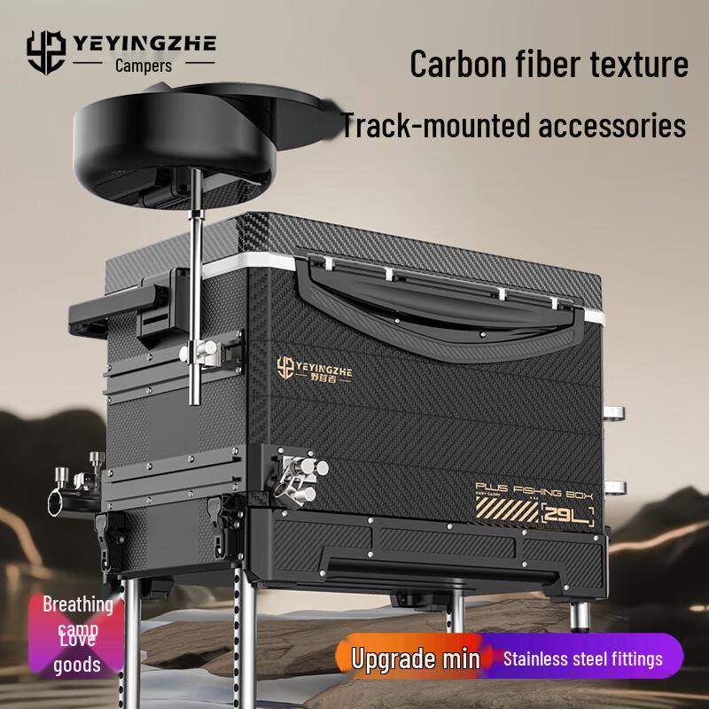 29L Insulated Flat Lid Fishing Tackle Box No Wheels, No Backrest