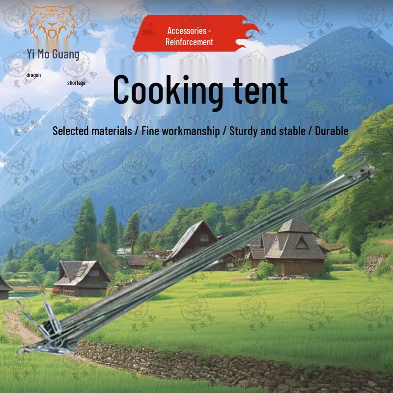 Desert Tiger 4x6m Outdoor Logistics Cooking Tent