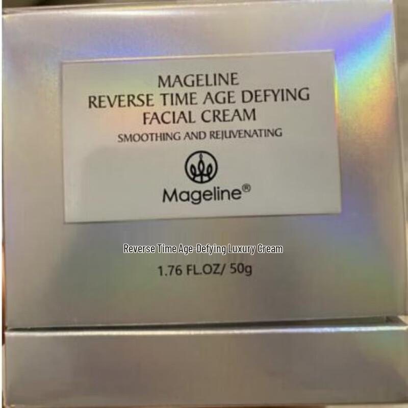 Mageline Ultimate Radiant Day & Night Cream