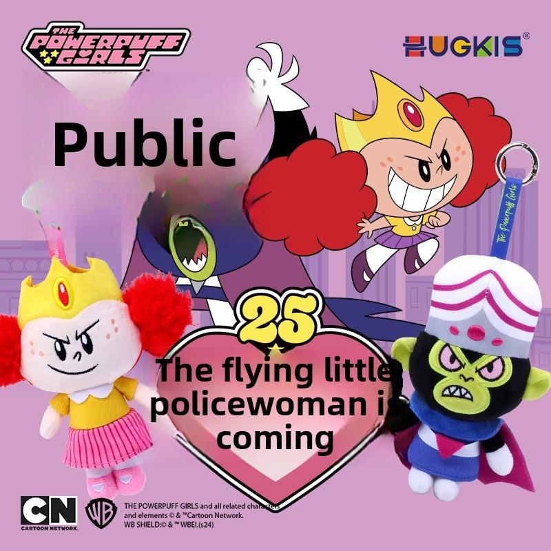 Princess Flying Mojo Jojo Character Design Plush Toy  Pendant Gift For Kids