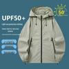 Men's 2025 Summer Lightweight Nylon Hooded Sun Protection Jacket - Stretchy, Skin-Friendly, Breathable, UV Protection, Couple's Design.