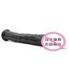 Egg Free Simulation Penis 34.5 * 5.3 Cm Female PVC Masturbation Dildo Adult Sex Toy