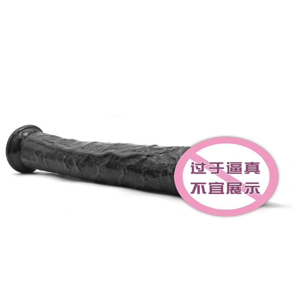 Egg Free Simulation Penis 34.5 * 5.3 Cm Female PVC Masturbation Dildo Adult Sex Toy