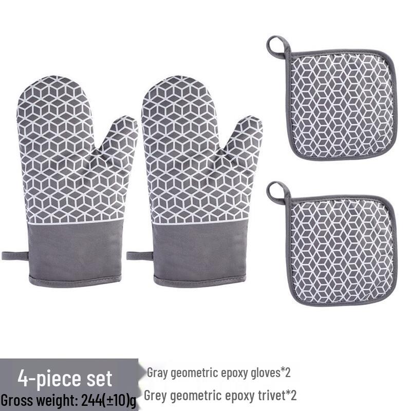 ZISIZ Silicone Heat Resistant Kitchen Baking Set