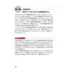 Guidebook Introducing Japan English Interpreters Guides Continuous Demand