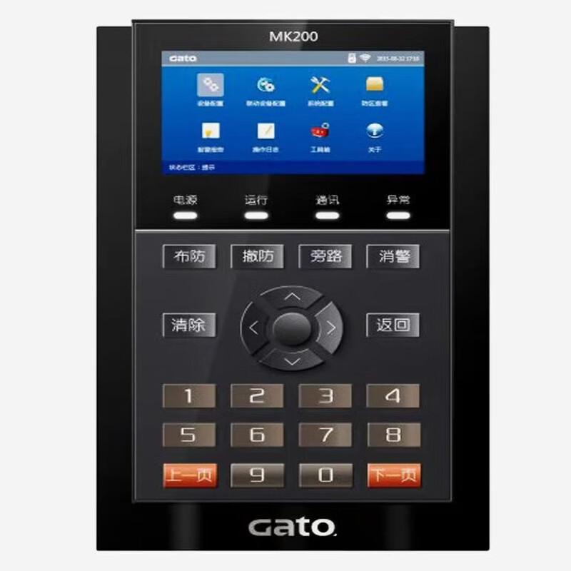 HIKVISION G5S Electronic Fence Pulse Host