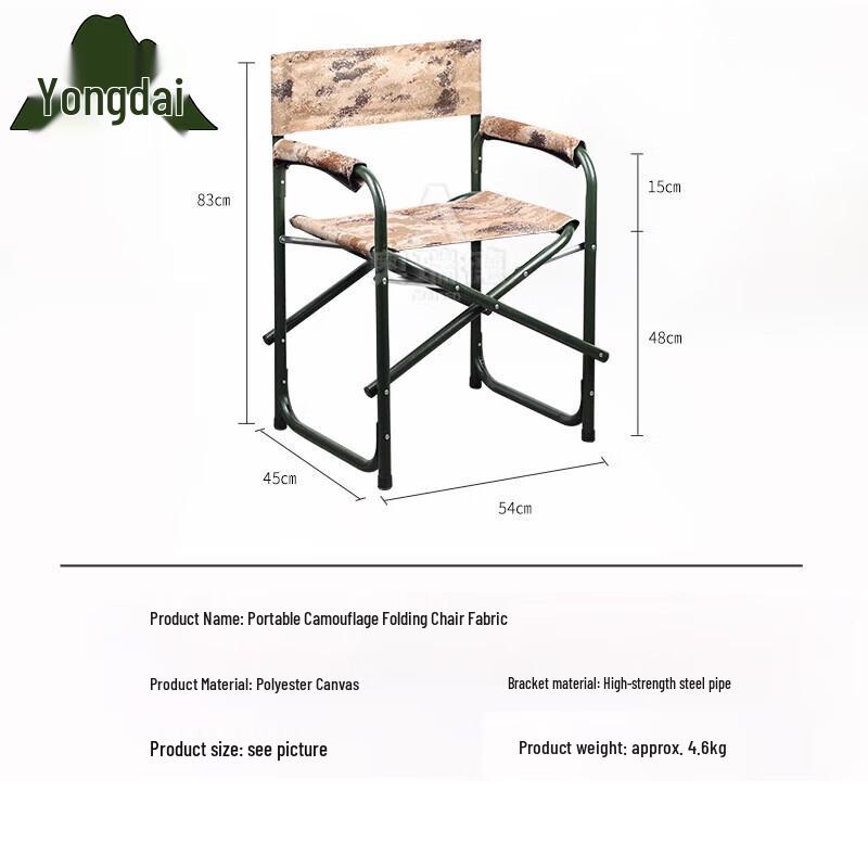 Yongdai Portable Folding Camping Table & Chair Set