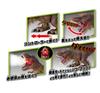 Happinet RC Creatures Series Explosive Burning Tyrannosaurus, Ages 6+